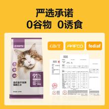 网易严选 冻干粮全阶段猫咪干粮 2.0升级款 1.8kg55.8元
