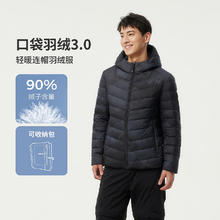 坦博尔 断码好价！102g保暖宽松轻薄羽绒服券后259元