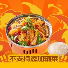 美团 探鱼 自选口味烤鱼柳单人套餐兑换券·1张原价53元现价26.9元
