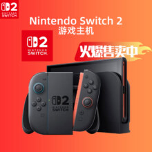 【直播间下单更优惠】任天堂Nintendo Switch2游戏主机港版NS2掌机新款二代便携体感家用游戏机3000.5元（在直播间购买）