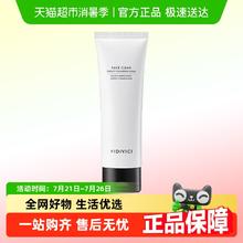 VidiVici 净颜美肌洁面乳 120ml63.27元