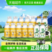 88VIP：伊利 低温小黄瓶235ml*10瓶+金典235ml*4瓶￥28.39 10.0折