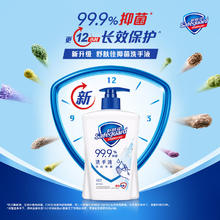 舒肤佳 抑菌洗手液 420g券后8.5元
