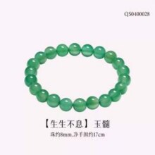 六桂福珠宝 水晶手链玛瑙玉髓手串 多款