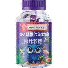 南京同仁堂 叶黄素酯软糖 1瓶1.99元（需领券）