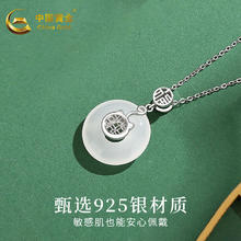 中国黄金 China Gold 银925玉髓招财猫项链104.1元