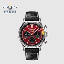 BREITLING 百年灵 Top Time 男士自动机械表 AB01761A1K1X1 41mm券后55700元