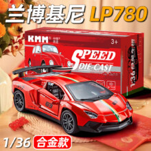 兰博基尼 合金车模型 LP780-4 1:368.9元