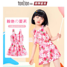 唐狮童装儿童泳衣女孩连体2025新款女童防晒游泳衣中大童初中生宝宝泳装备 粉色夏天【单泳裙】 均码 XL码【建议体重25-35斤】34.9元（需领券）