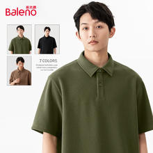 班尼路 POLO衫 短袖休闲百搭 （任选2件）34.9元（需买2件，需用券）