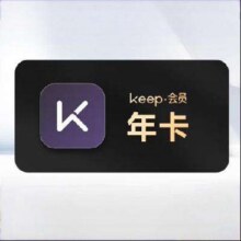Keep会员年卡健身12个月Keep会员 填手机号充值 keep会员年卡 keep会员年卡79.8元