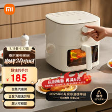 米家 MIJIA 空气炸锅N1 5L MAF11170.75元
