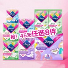 88VIP：薇尔 极薄卫生巾蓬蓬裤湿巾 任选8件23.75元（合2.97元/件）