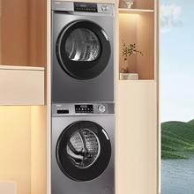 国家补贴：海尔 Haier 超薄全嵌洗烘套装 10KG滚筒洗衣机全自动+热泵烘干机家用 1.1洗净比3504.33元