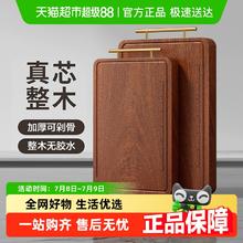 双枪 乌檀木砧板抗菌家用防霉菜板实木整木菜板整木案板厨房粘板46.55元