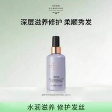 Grow Gorgeous 滋养修护柔顺免洗护发乳150ml新低37.7元包邮包税