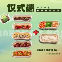 美团外卖 外婆家 一人食无肉不欢随心配套餐兑换券·1张原价45元 现价19.9元
