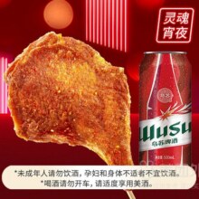 再降价：美团 肯德基宅急送正式 生炸大鸡腿串两件套(乌苏啤酒)兑换券原价29.9元现价仅需14.9元