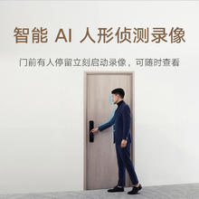 小米 Xiaomi XMZNMST03YD 全自动智能门锁 Pro 碳素黑1010.32元