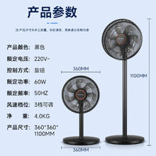 国家补贴、以旧换新、PLUS会员：荣事达 FD-30L501 7叶柔风落地扇52.93元