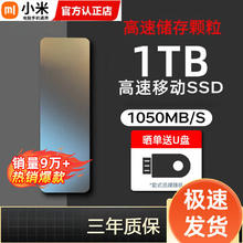 琢玛 移动固态硬盘 黑色-Nvme版 4TB86.02元