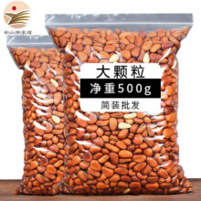 林谷森园 松子 坚果/炒货 大颗粒 500g35.84元