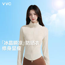 VVC 成毅同款防晒衣502UV女修身小蛮腰防晒服防紫外线立领透气外套券后39元