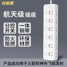 可来博 Clamber 全新国标安全插座/插排/接线板/插线板/排插/拖线板/6位扩展12位全长1.9米券后31.9元