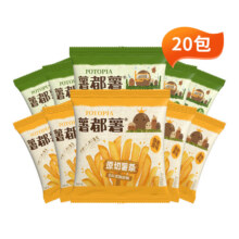 PLUS会员、首购、试用：薯都薯薯条酥脆原味20g*10包+炭烧海苔20g*10包混合口味休闲追剧小零食5.76元（需领券）返2饭卡
