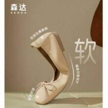 SENDA 森达 商场同款 女士羊皮浅口蛋卷鞋单鞋 XAK01CQ4新低166.95元包邮
