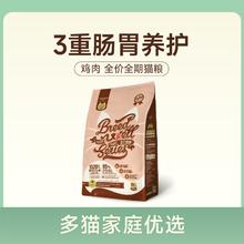 大玛仕 DARMALS 猫粮鸭肉蓝莓清火去泪痕全价无谷繁育成猫粮幼猫主粮 鸡肉配方6kg券后249元