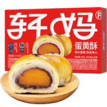 轩妈 蛋黄酥 红豆味 330g 京仓速达 6枚装33.38元