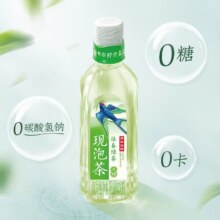 伊利伊刻活泉抹春绿茶455ml*15瓶下拉详情页进入超级补贴，立减30.1元，淘金币4元，福袋2元，88VIP到手50.9元