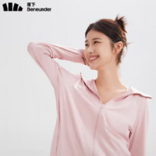 蕉下 女士防晒衣 AL41024 霜奶白79元