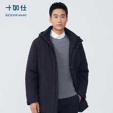 十如仕 90%鸭绒轻便中长款羽绒服（两款可选）298元