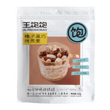 王饱饱 早餐即食燕麦片 100g/袋19.91元（需领券，合6.64元/件）