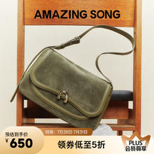 京东PLUS：Amazing Song 可可包大号牛皮斜挎包通勤休闲时尚百搭女手提单肩包 抹茶绿649.5元