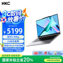 国家补贴：HKC 惊鸿14AI 轻薄本 办公笔记本电脑 英特尔酷睿Ultra5 32G 1T 2.8k 高刷屏 AIPC4159.2元