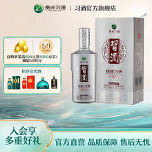 习酒 白酒 53%vol 579mL 1瓶159元