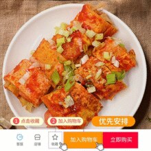 送烤冷面酱1袋！东北大 妈 烤冷面 20片￥9.90 3.5折