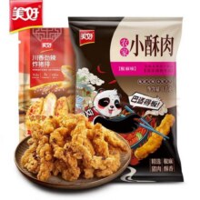 微信小程序: 美好 农家猪肉小酥肉1Kg+川香劲辣猪排60g组合装36.8元（需领券）