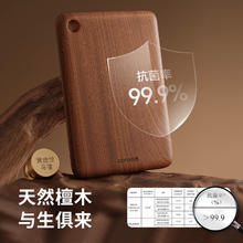 咚西 活动只有今天！乌金檀木抗菌砧板30*20*2.5cm券后35.9元