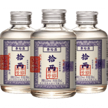 泰裕昌粮食酒拾两酒 浓香型白酒 52%vol 100mL 3瓶 小酒版品鉴装12元