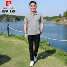 pierre cardin 皮尔·卡丹 皮尔卡丹男士POLO衫+休闲裤 浅灰色券后49.99元