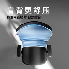西昊 人体工学电脑椅子 可躺 M56二代389.3元