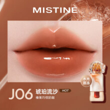 蜜丝婷（Mistine）奶咖唇釉口红唇彩唇蜜不沾杯哑光唇泥生日礼物女生 【镜面】J06琥珀流沙19.9元（需领券）