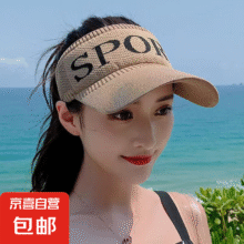 爆款帽子女夏季防晒遮1元包邮