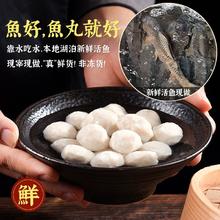 上过央视《工匠时代》的畅销高好评鱼丸！清多多 赤壁特产 实心手工鱼肉丸 421g￥14.9