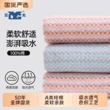 国内毛巾行业标准制定者，LOFTEX 亚光 A类纯棉长绒棉毛巾（30×60cm/65g）3条装10.8元包邮（3.6元/条）
