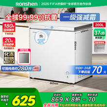 容声 200升小冰柜家用低霜小型冷柜全冷冻节能减霜单温柜券后516.16元
